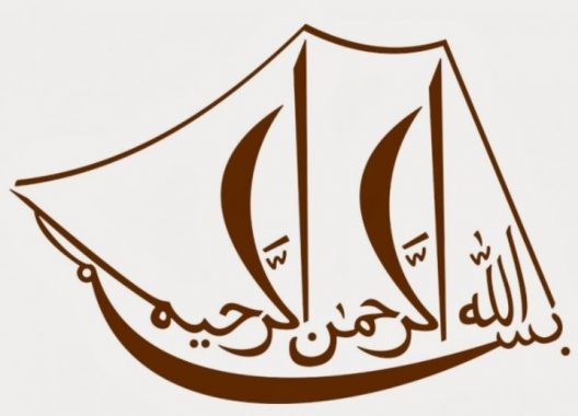 contoh seni rupa murni kaligrafi
